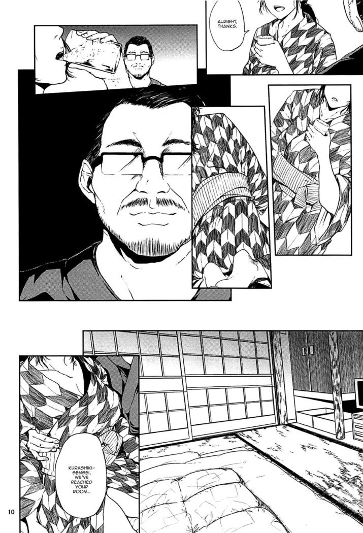 倉敷先生は初哉総修編FINAL |倉敷先生の交配シーズン決勝Ch。 1