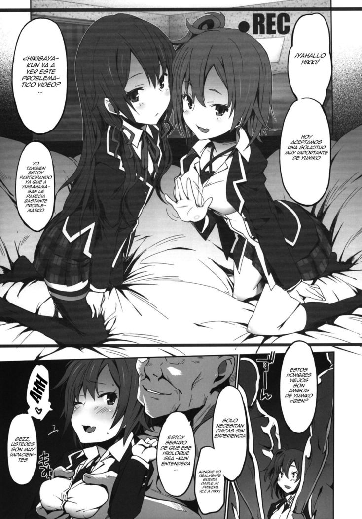 やはり俺の青春はまちがっける。