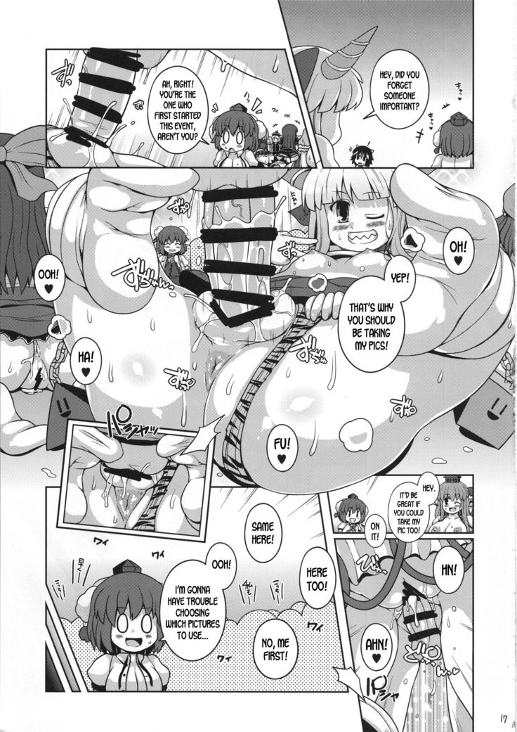 ブンブン丸。幻想郷ケツまつり
