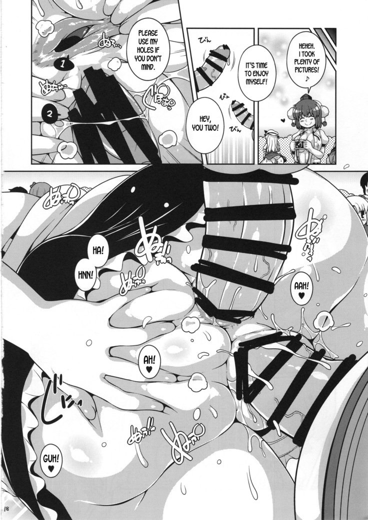 ブンブン丸。幻想郷ケツまつり