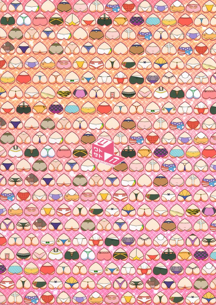 ブンブン丸。幻想郷ケツまつり