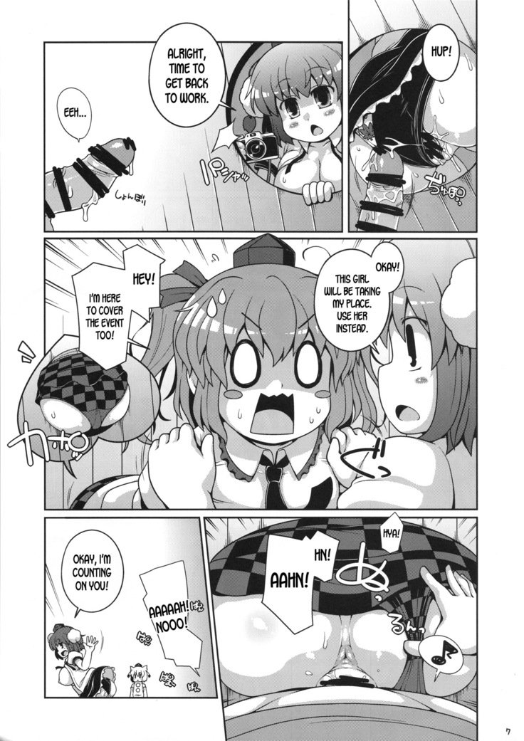 ブンブン丸。幻想郷ケツまつり