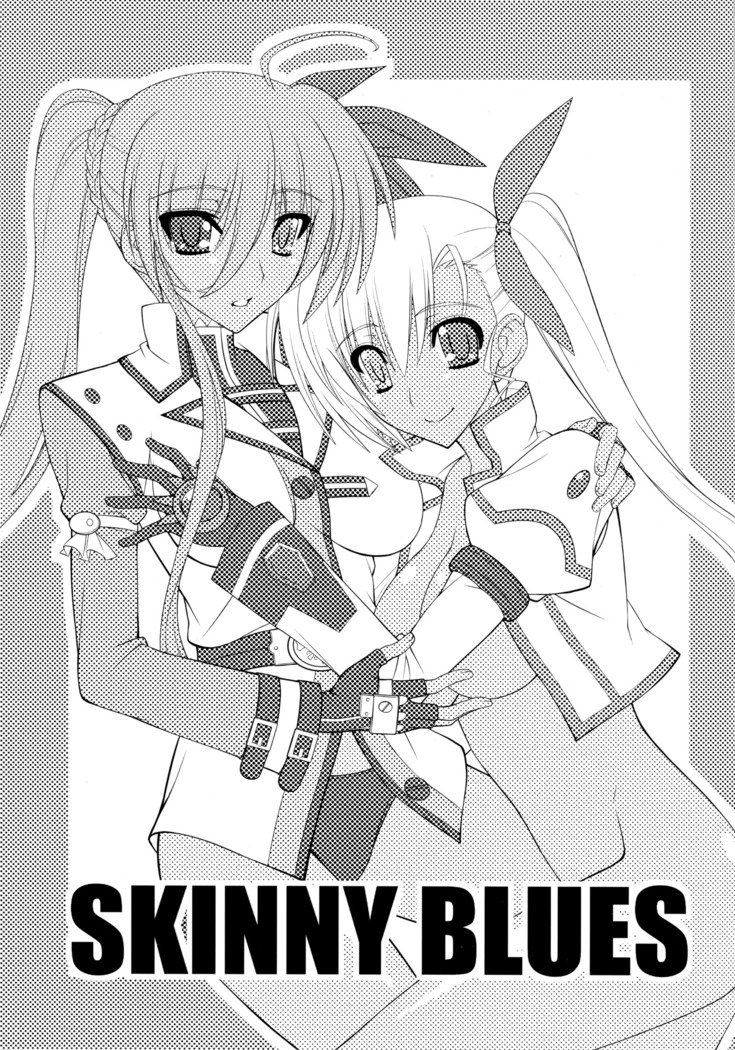 スキニーブルース