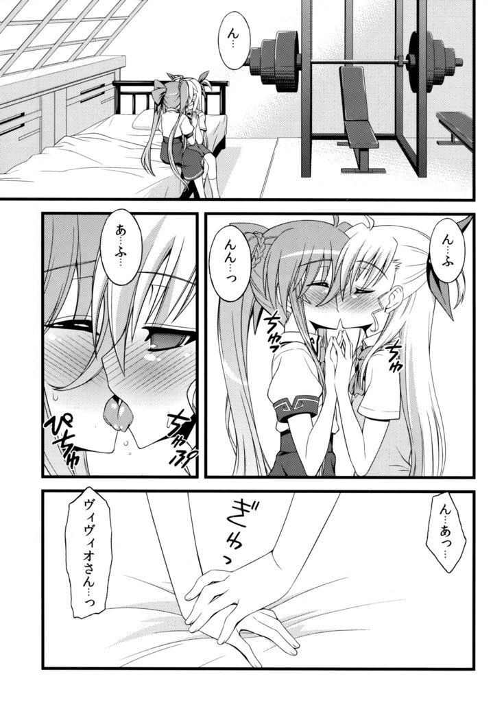 スキニーブルース