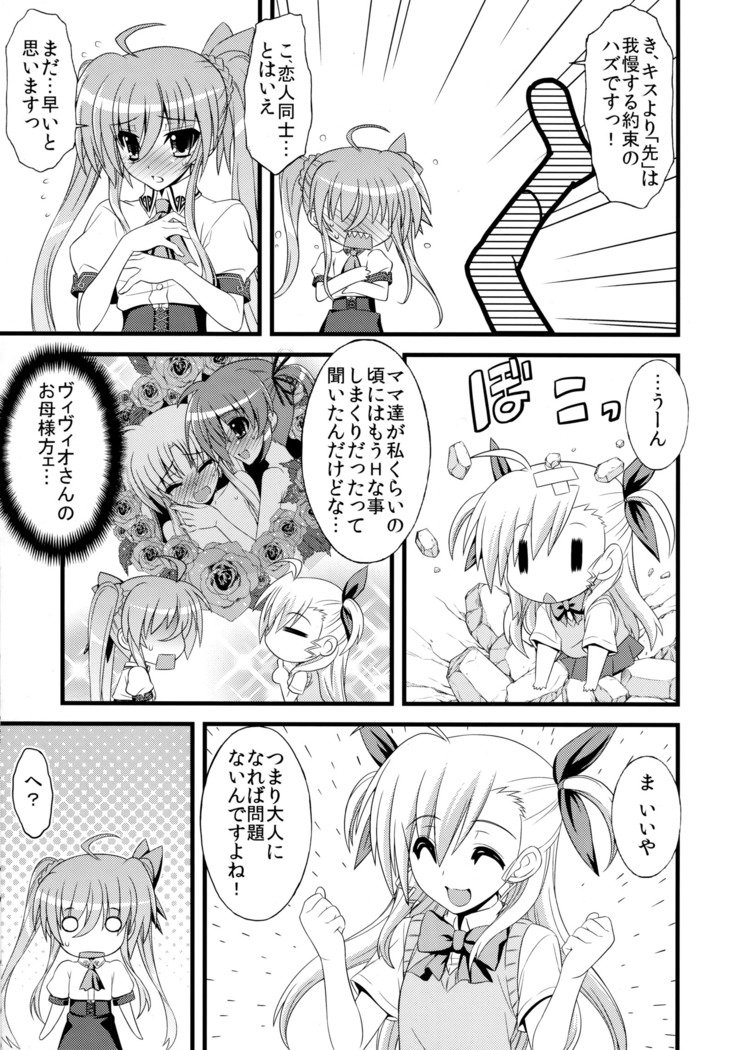 スキニーブルース