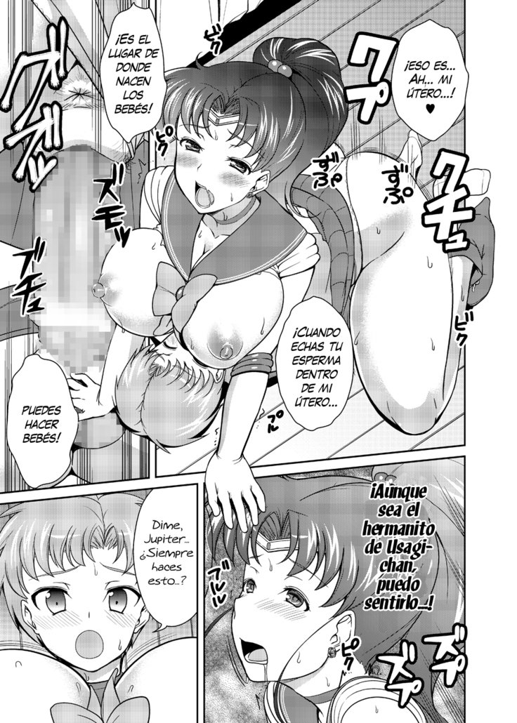 ニーボク？おねえちゃんたちと一生にアソンデクレナイ？