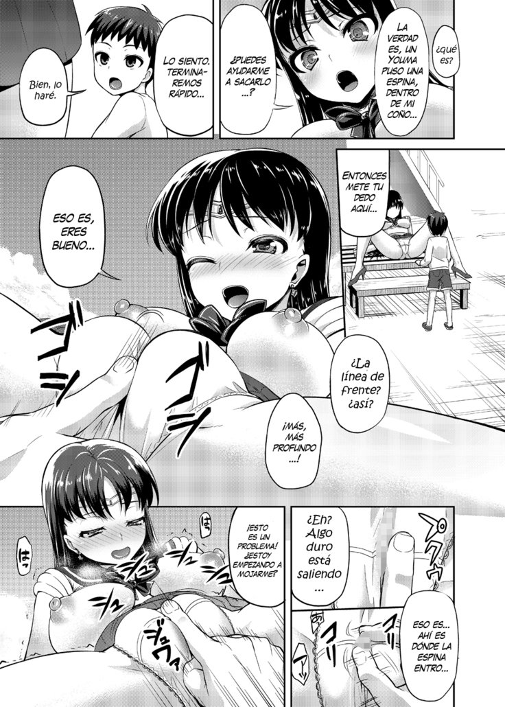 ニーボク？おねえちゃんたちと一生にアソンデクレナイ？