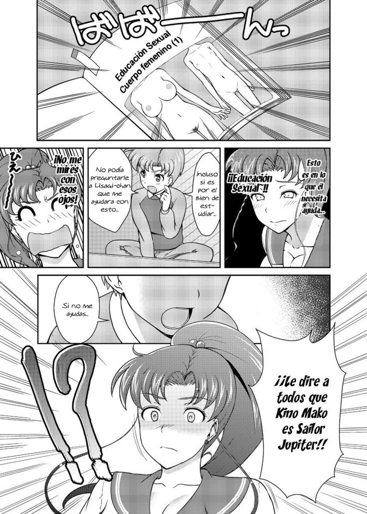 ニーボク？おねえちゃんたちと一生にアソンデクレナイ？