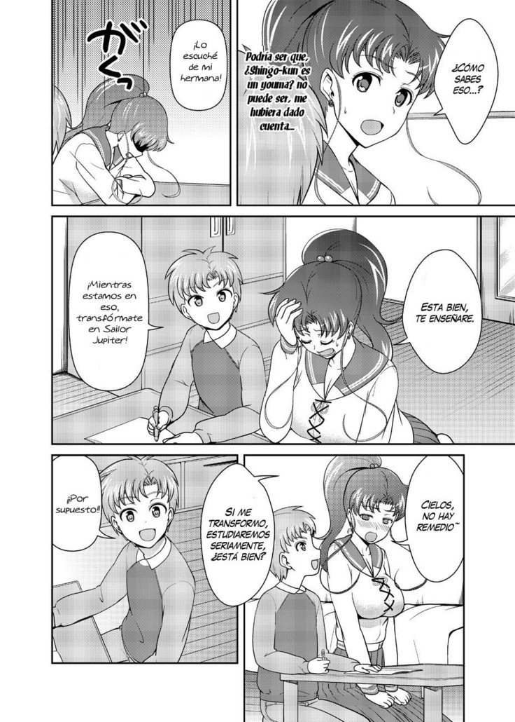 ニーボク？おねえちゃんたちと一生にアソンデクレナイ？