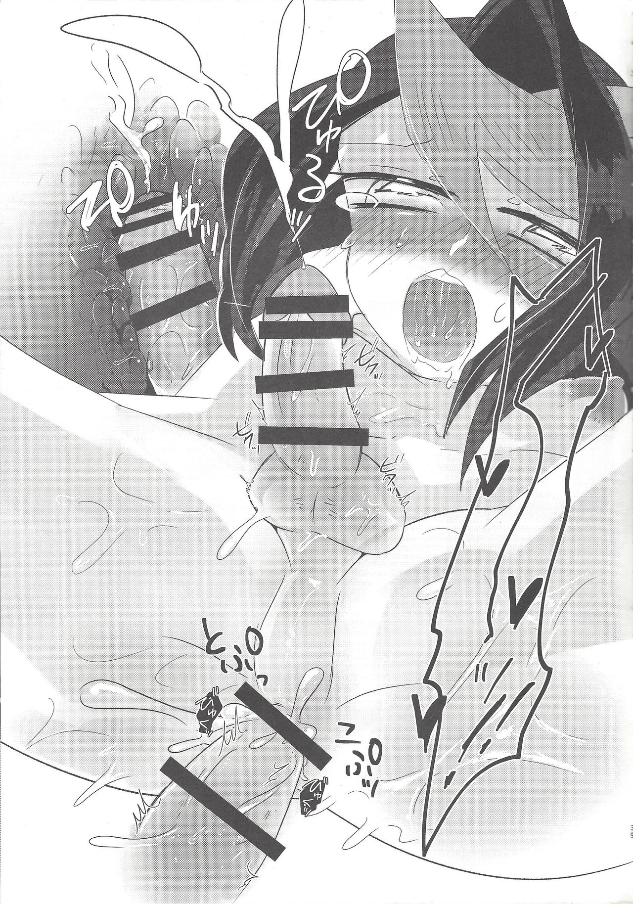 (超☆俺の☆ターン25) [Pero (だがしかし)] 黒咲にAVみたいなコトさせたい! (遊☆戯☆王ARC-V)