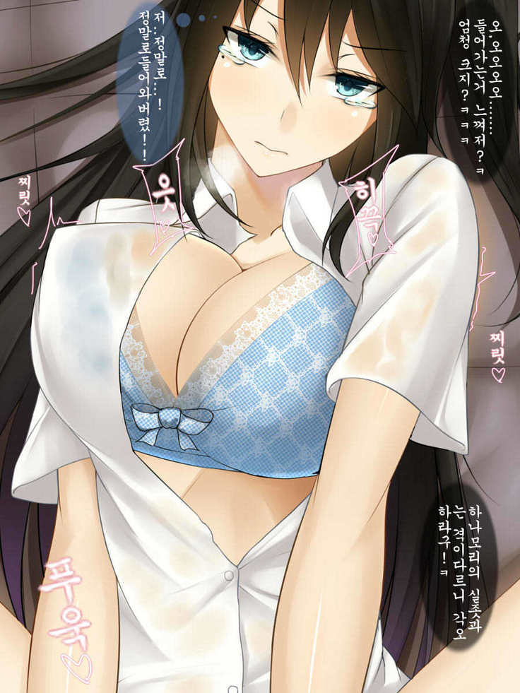 つよきでやさしいぼくのかのじょうのようすがさいきんおかしくなったりゅう