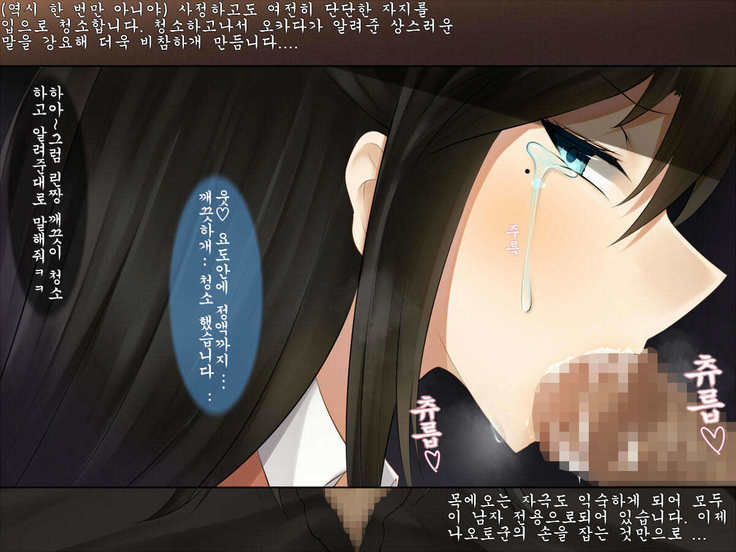 つよきでやさしいぼくのかのじょうのようすがさいきんおかしくなったりゅう