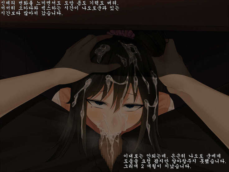 つよきでやさしいぼくのかのじょうのようすがさいきんおかしくなったりゅう