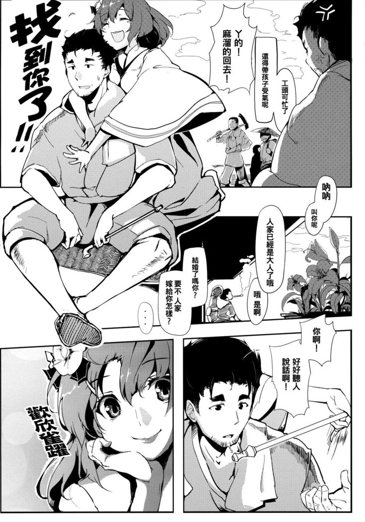 花を取らない|竹の花