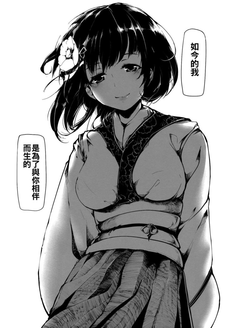 花を取らない|竹の花