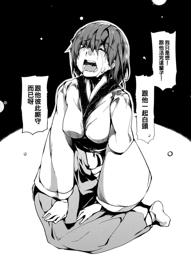 花を取らない|竹の花