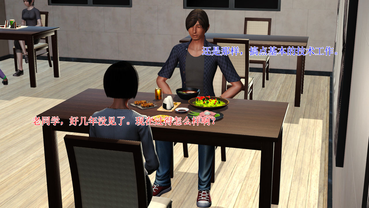 chinese