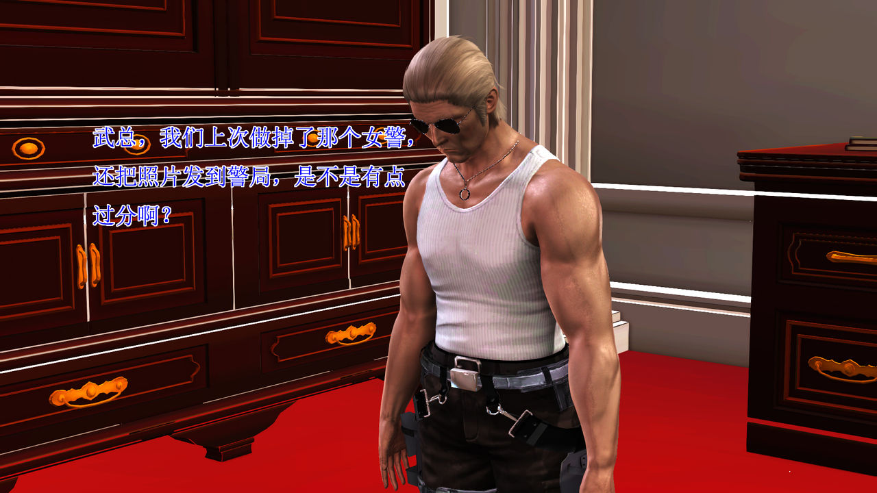 chinese