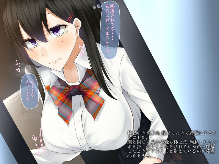 とうさつ下いたら恩納子のようわみおにぎたノードSeFrieni Shitemita