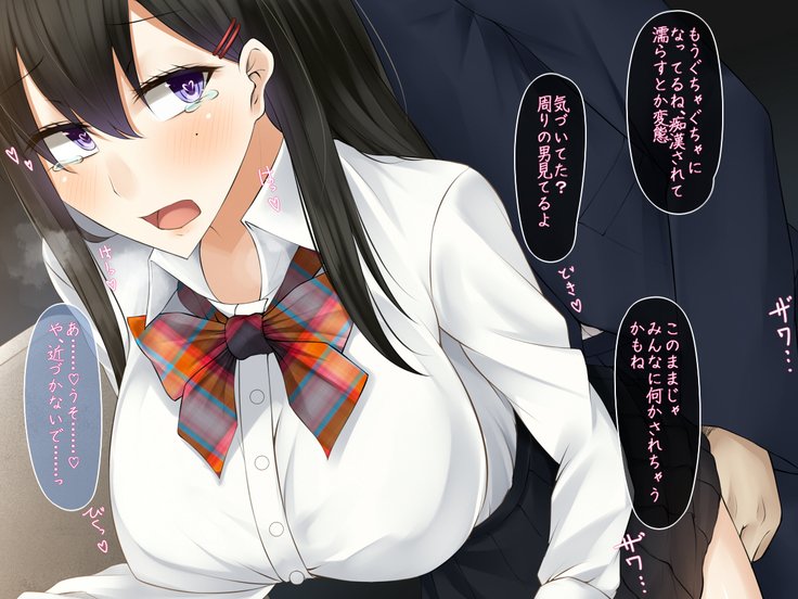 とうさつ下いたら恩納子のようわみおにぎたノードSeFrieni Shitemita