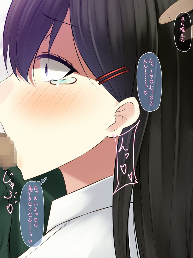 とうさつ下いたら恩納子のようわみおにぎたノードSeFrieni Shitemita