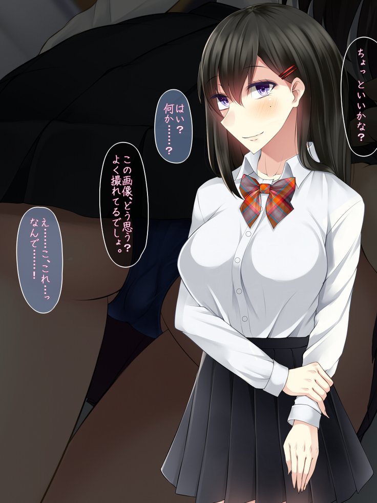 とうさつ下いたら恩納子のようわみおにぎたノードSeFrieni Shitemita