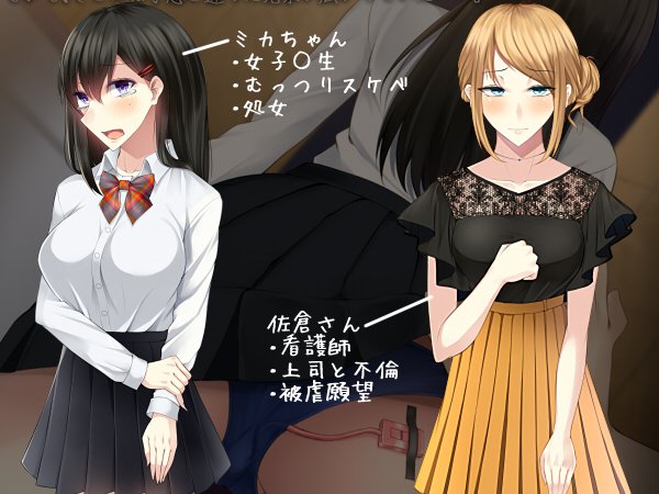 とうさつ下いたら恩納子のようわみおにぎたノードSeFrieni Shitemita