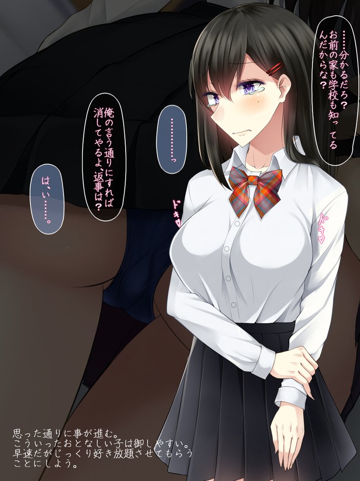 とうさつ下いたら恩納子のようわみおにぎたノードSeFrieni Shitemita