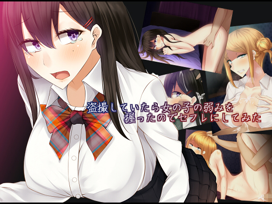 とうさつ下いたら恩納子のようわみおにぎたノードSeFrieni Shitemita とうさつ下いたら恩納子のようわみおにぎたノードSeFrieni Shitemita