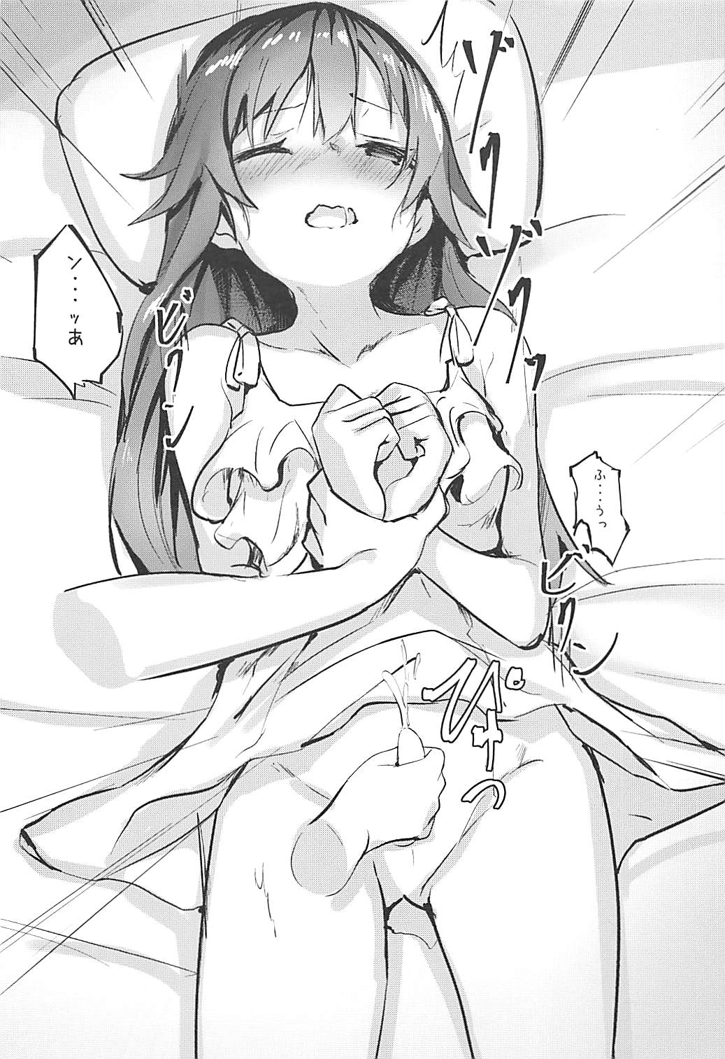 (C94) [Under Colony (みぬたち)] ハイスクール・フリークIV (ハイスクール・フリート)