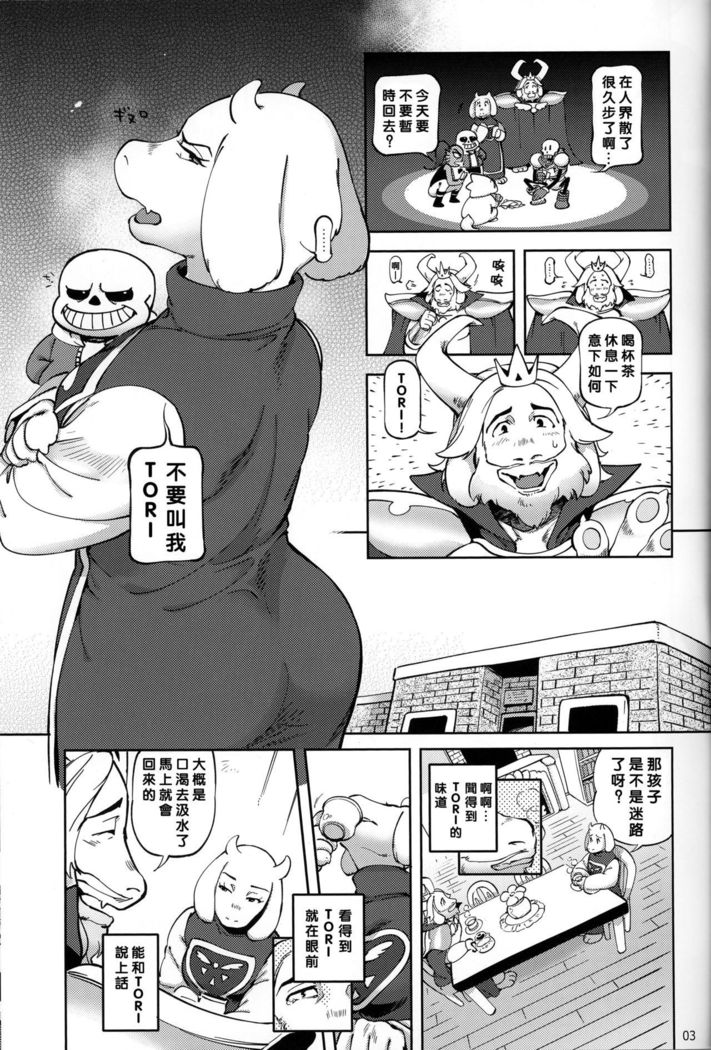 アナタはHなほんをみつけた