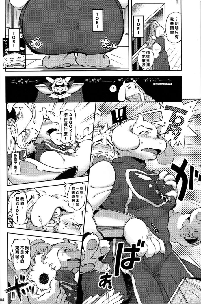 アナタはHなほんをみつけた