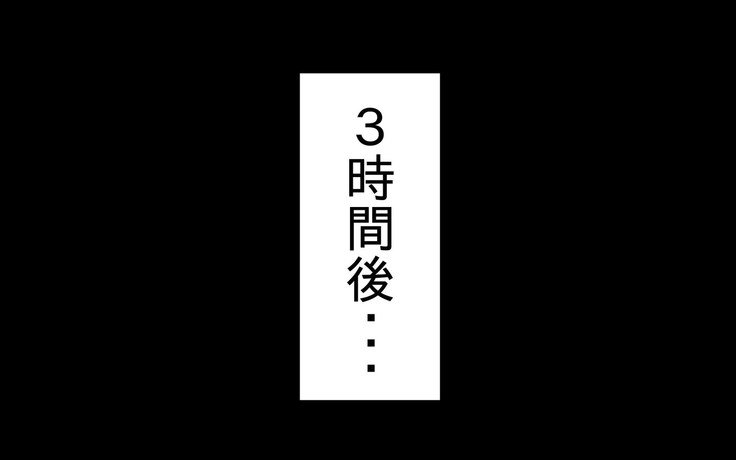 さいみん風見幽香