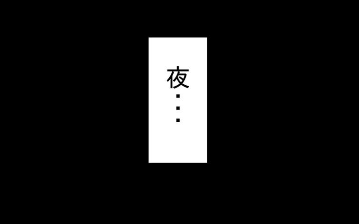 さいみん風見幽香
