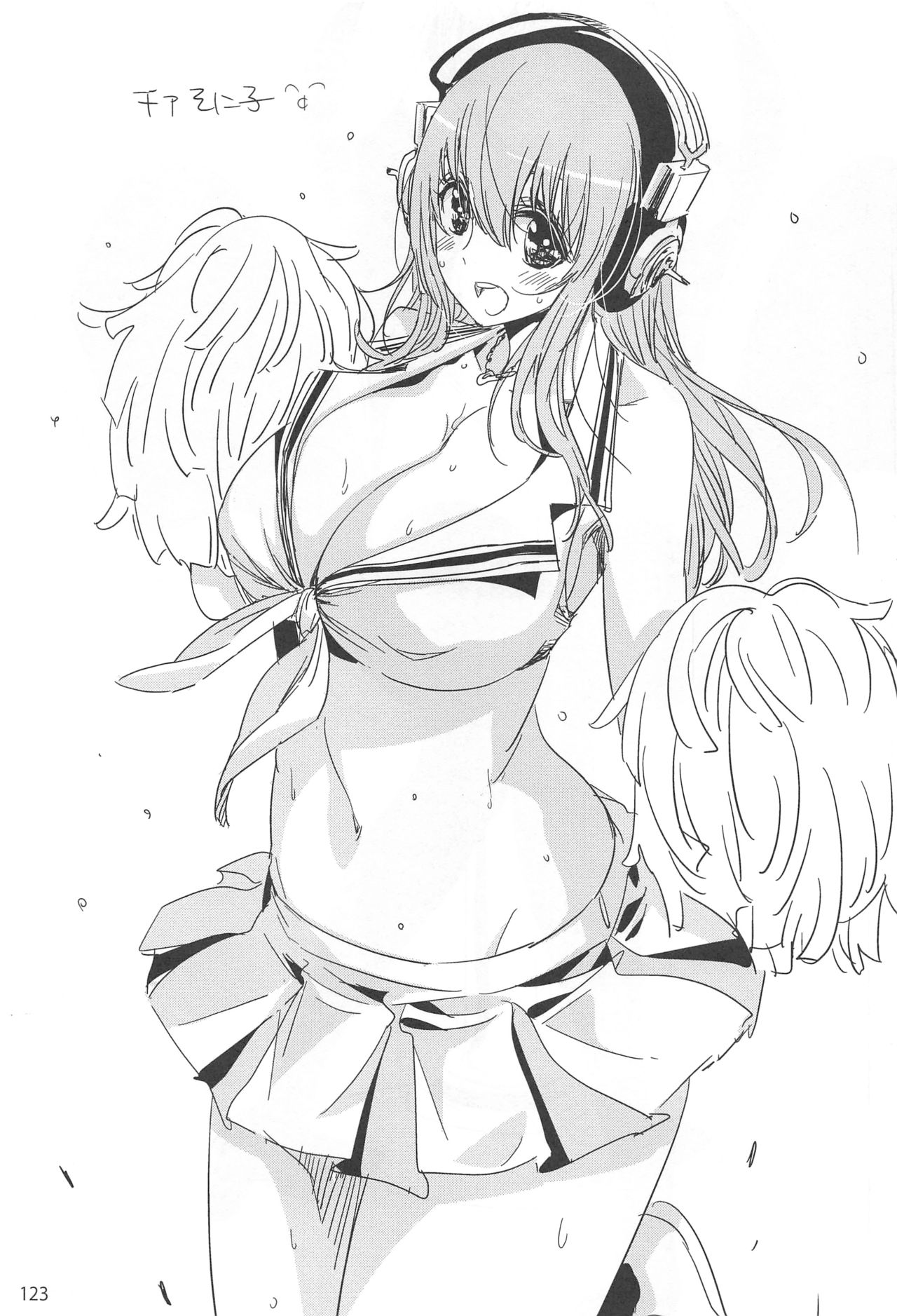 (C87) [EDGE (ED)] EDの落書きまとめ2 (艦隊これくしょん -艦これ-)