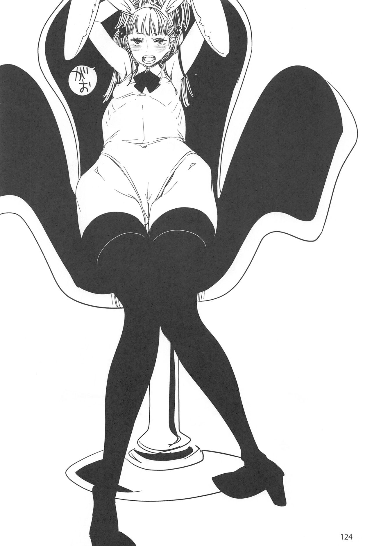 (C87) [EDGE (ED)] EDの落書きまとめ2 (艦隊これくしょん -艦これ-)