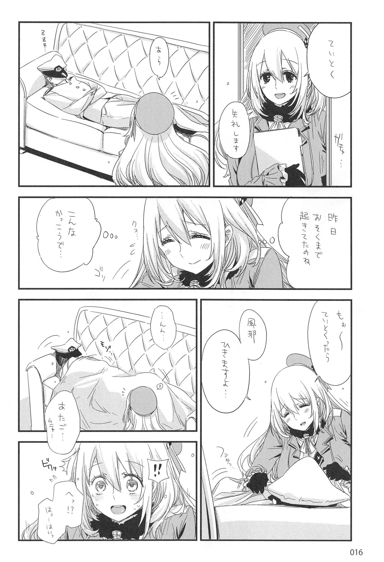 (C87) [EDGE (ED)] EDの落書きまとめ2 (艦隊これくしょん -艦これ-)