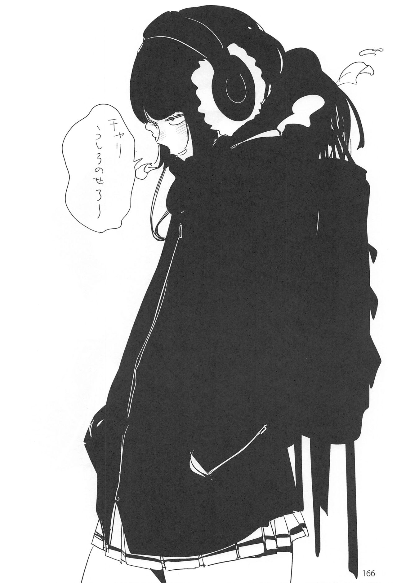 (C87) [EDGE (ED)] EDの落書きまとめ2 (艦隊これくしょん -艦これ-)