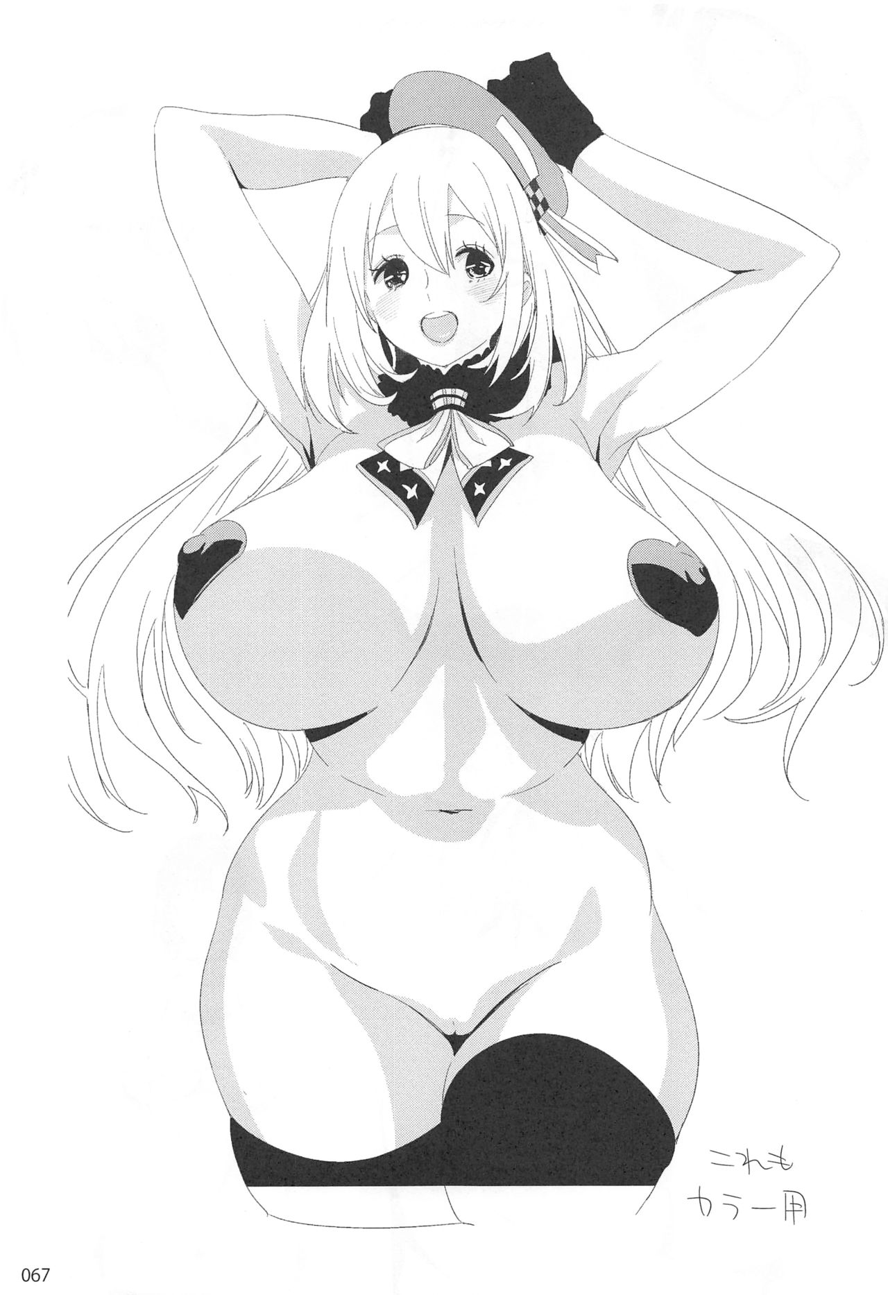 (C87) [EDGE (ED)] EDの落書きまとめ2 (艦隊これくしょん -艦これ-)