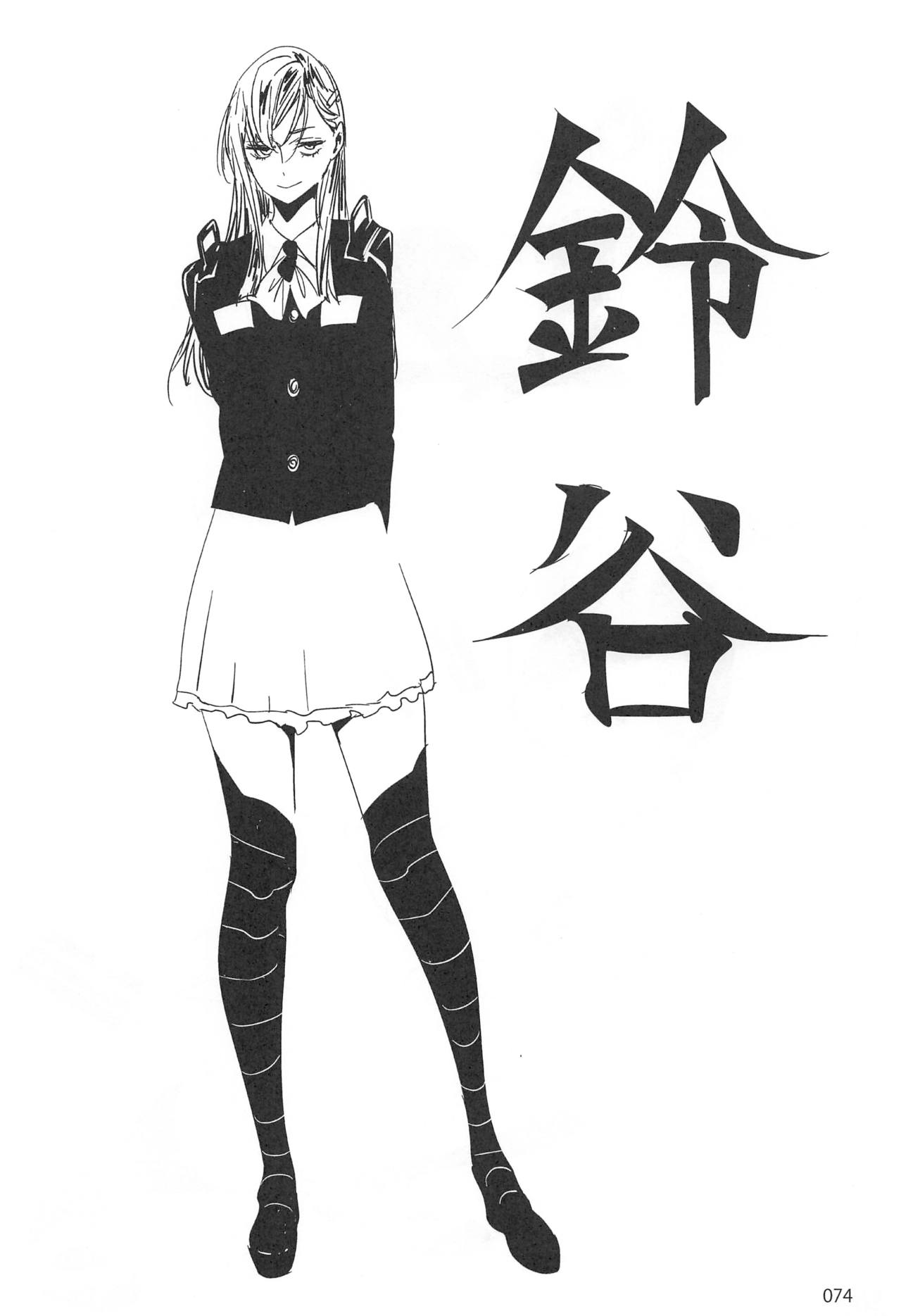 (C87) [EDGE (ED)] EDの落書きまとめ2 (艦隊これくしょん -艦これ-)