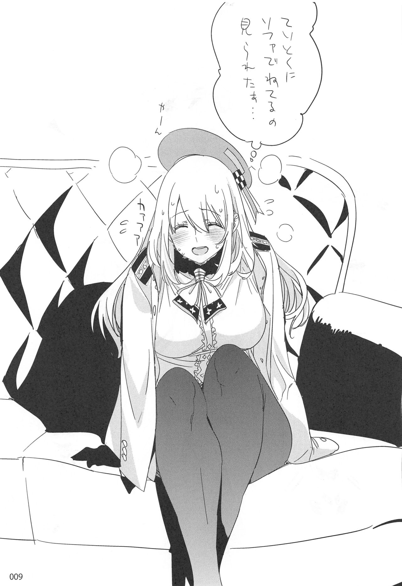 (C87) [EDGE (ED)] EDの落書きまとめ2 (艦隊これくしょん -艦これ-)