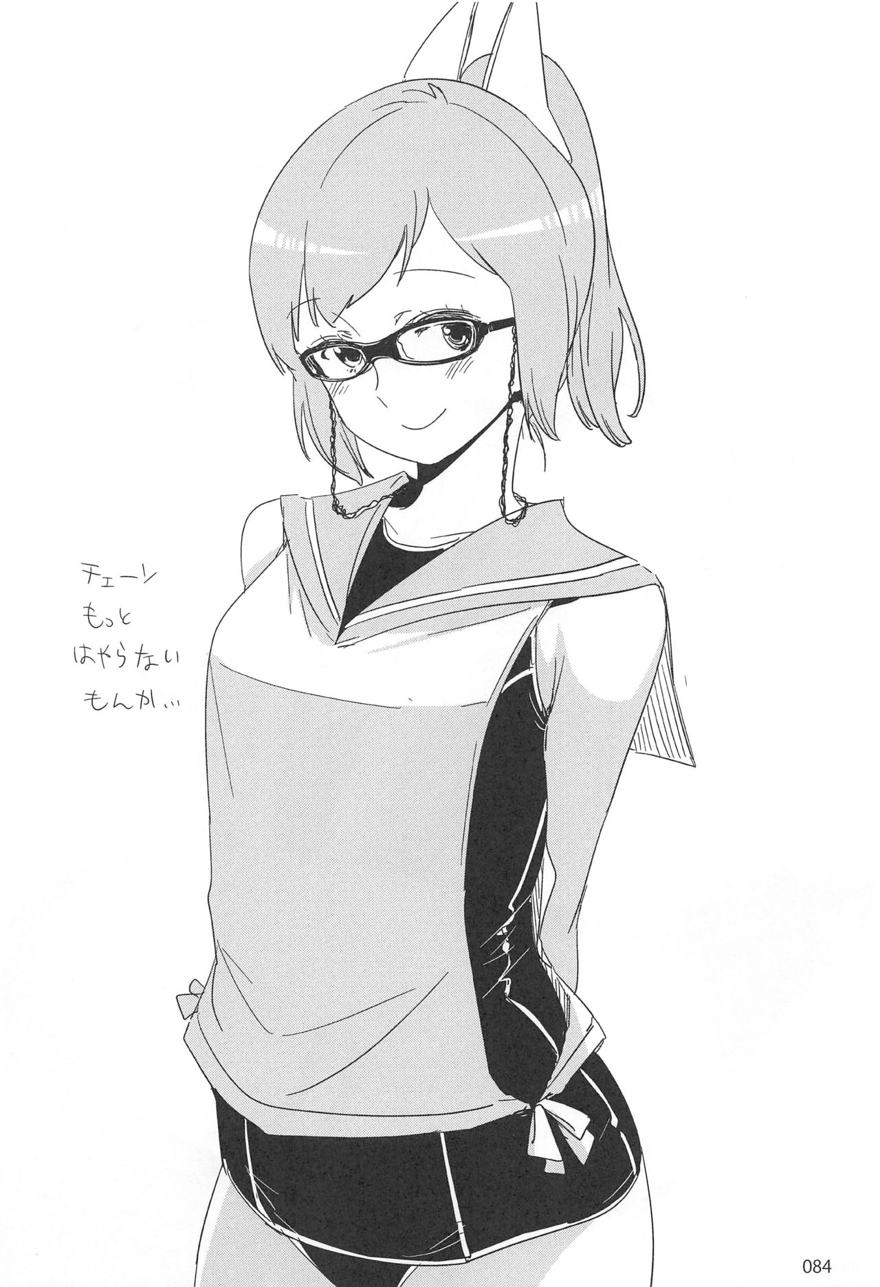 (C87) [EDGE (ED)] EDの落書きまとめ2 (艦隊これくしょん -艦これ-)