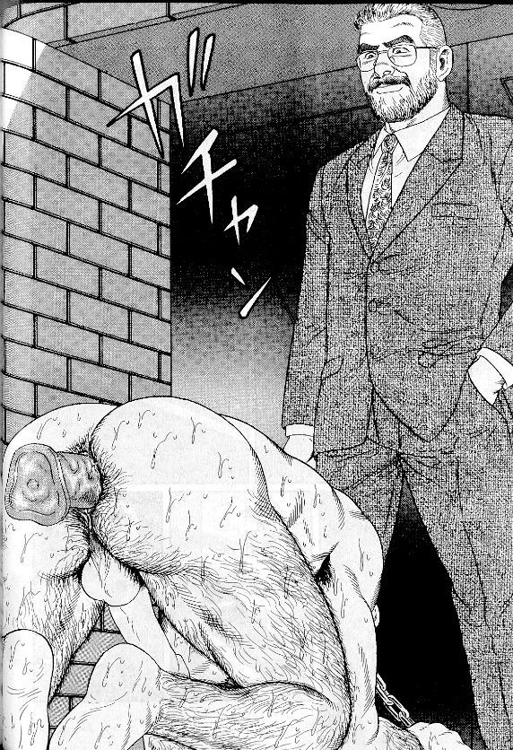 [田亀源五郎] PRIDE vol.1 [中国翻訳]