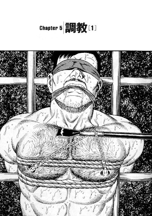 [田亀源五郎] PRIDE vol.1 [中国翻訳]