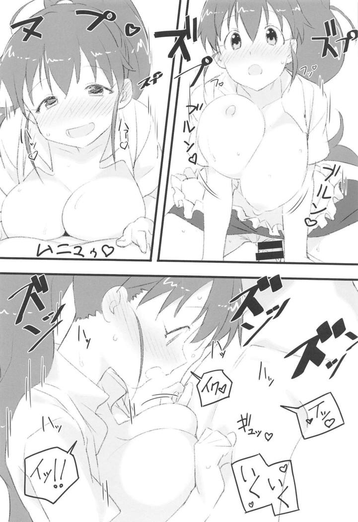 王子さんへのポプラ