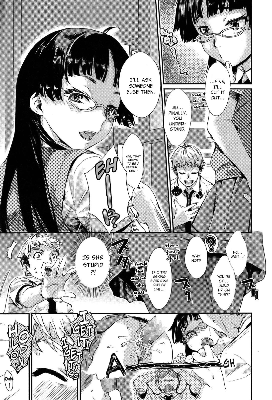[カタセミナミ] 奄のセンパイが、アレで困る作 (COMIC アンスリウム 2013年7月号) [英訳]