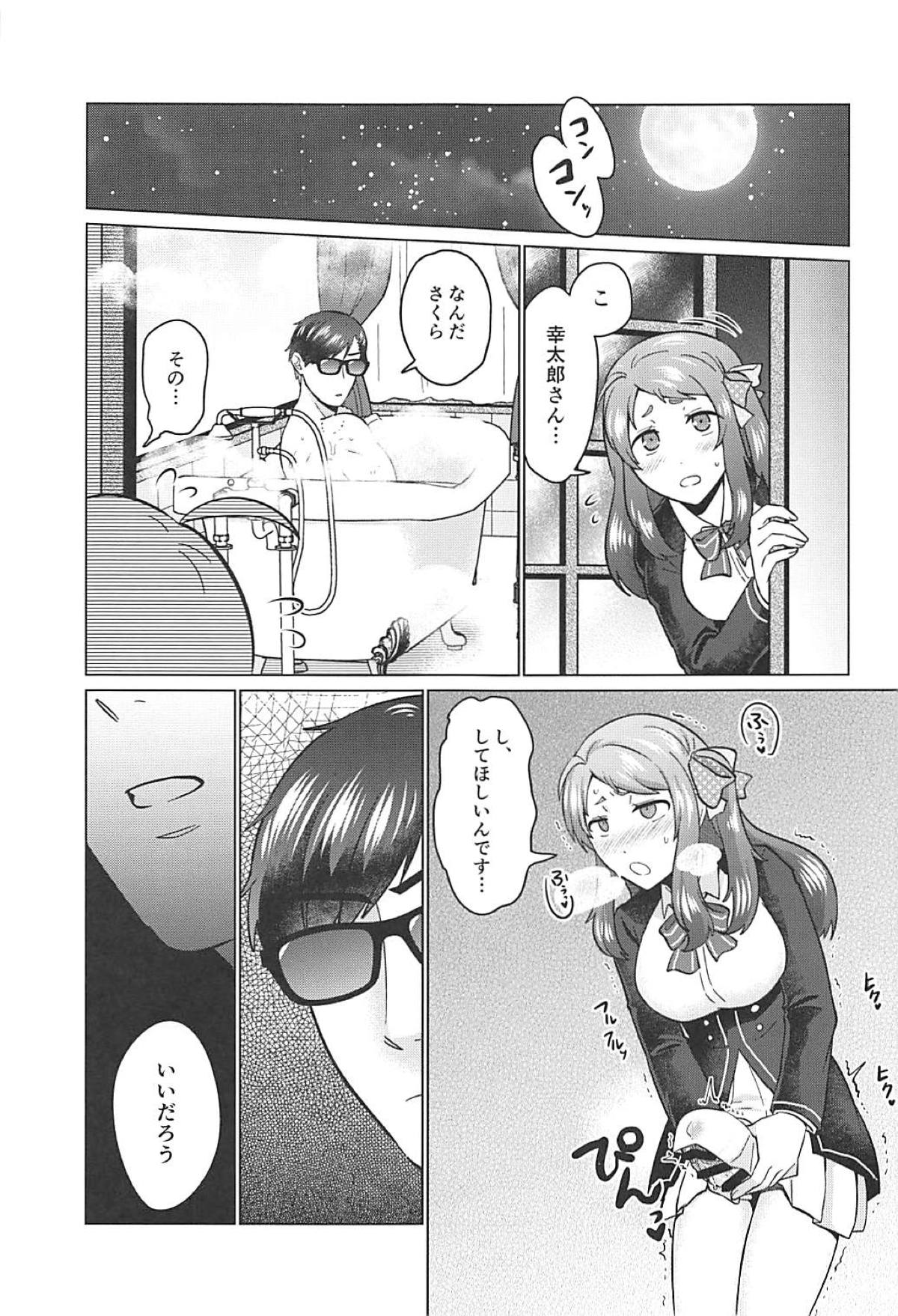 (サンクリ2019 Spring) [へろへろHospital (伊佐木)] ふたなりゾンビィたちのSAGA (ゾンビランドサガ)