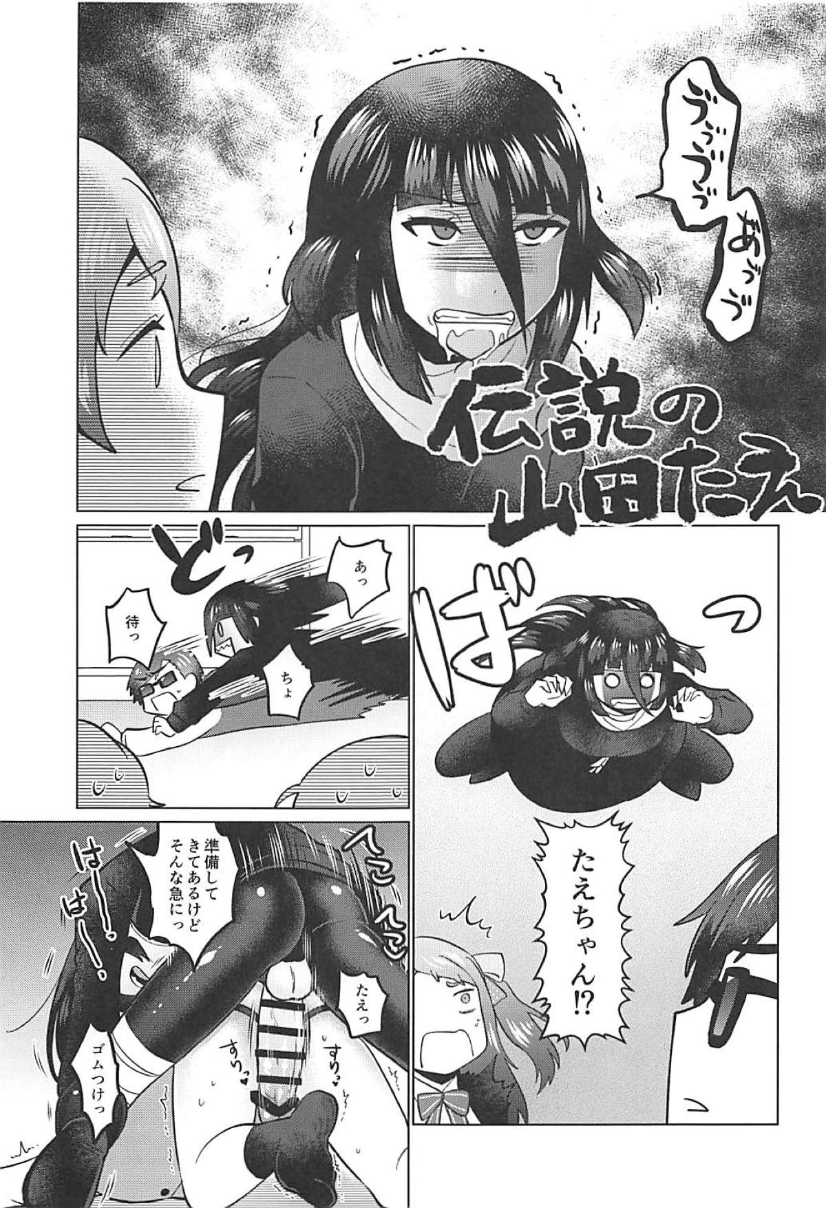 (サンクリ2019 Spring) [へろへろHospital (伊佐木)] ふたなりゾンビィたちのSAGA (ゾンビランドサガ)