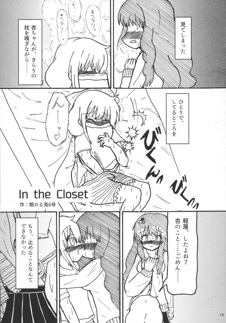 諸橋