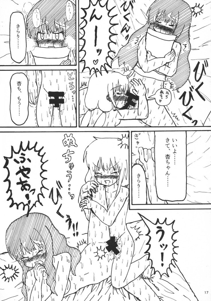 諸橋
